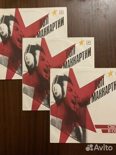 LP:Пол Маккартни 