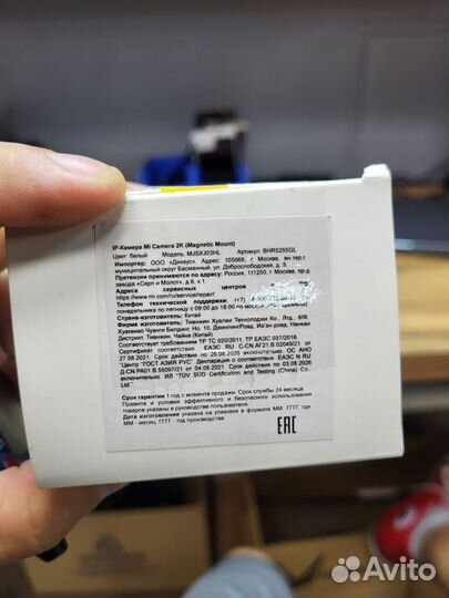 IP камера Mi Camera 2k Magnetic Mount Xiaomi