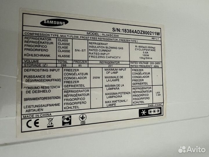 Холодильник бу samsung no frost