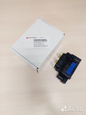 Блок клапанов Audi Q7 4L новый