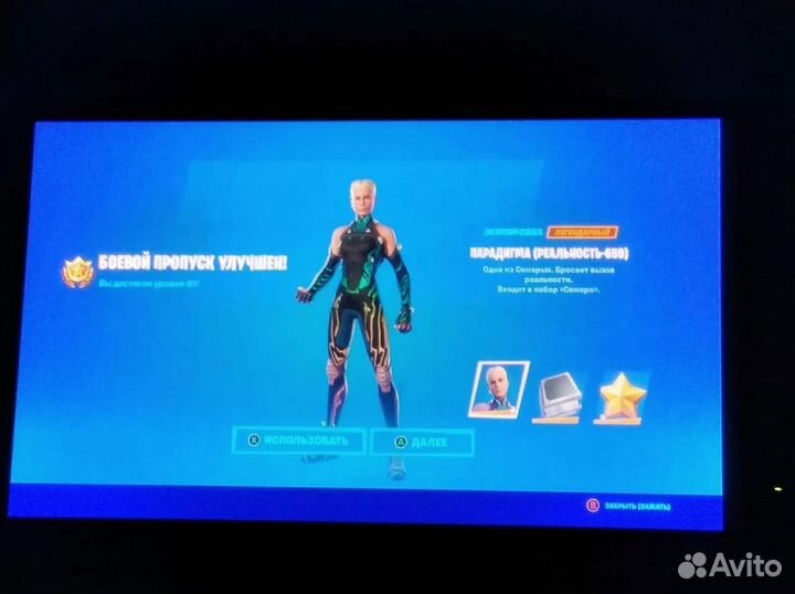 Fortnite: Боевой пропуск, скины, наборы - подарком