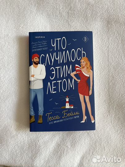 Продаются книги в отличном состоянии