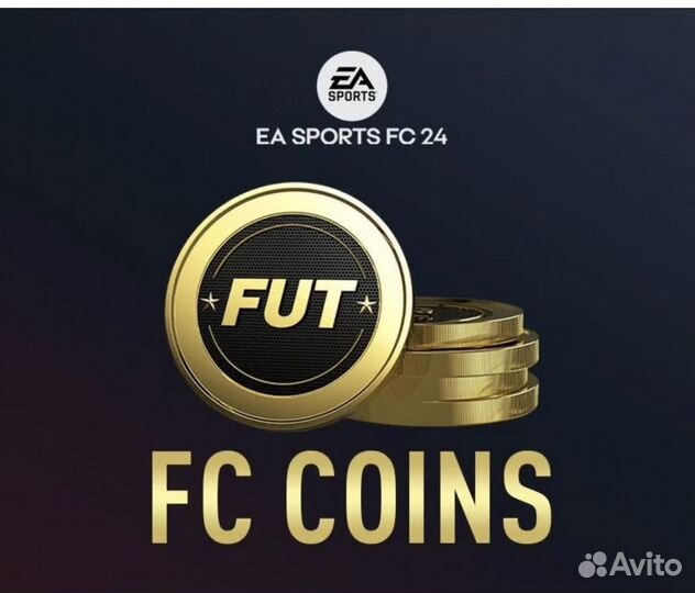 Монеты Fc 24 на консоли