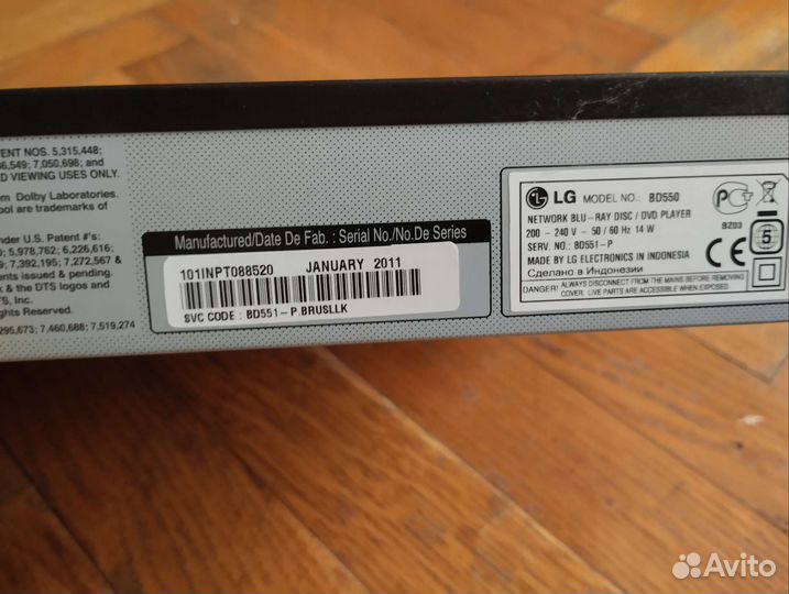 Blu-ray плеер LG BD550