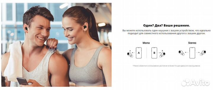 Беспроводные наушники Tronsmart Spunky Beat