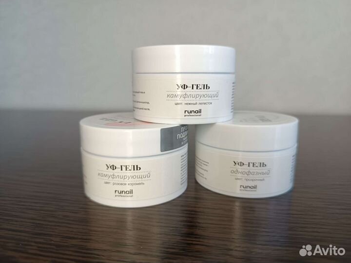 Гель для наращивания набор