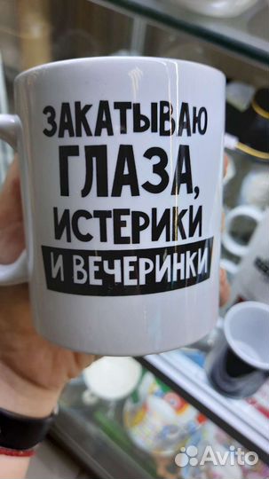 Кружки с принтами