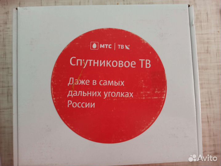 Спутниковое тв МТС