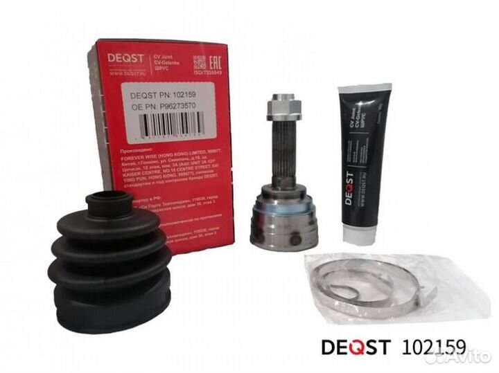 Шрус daewoo matiz 0.8 98- нар