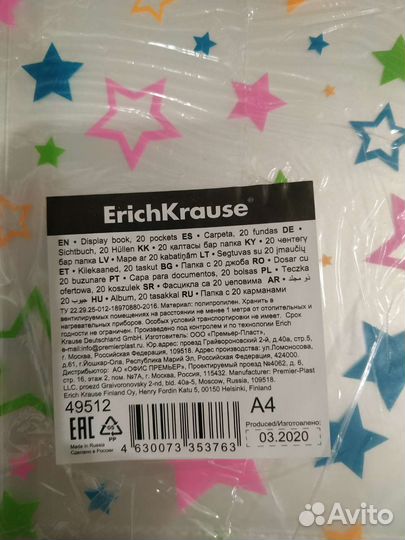 Папка с файлами