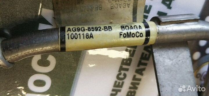 Трубка турбокомпрессора (турбины) ford mondeo IV