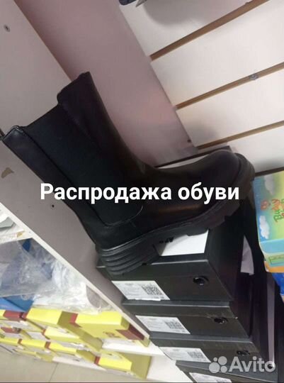 Обувь женская