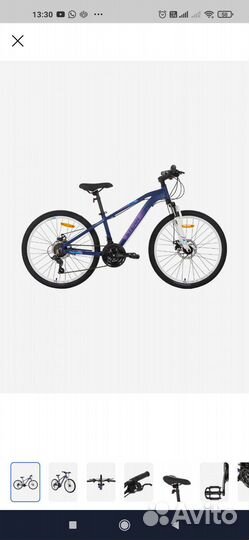 Велосипед для девочки stern Action 24 новый