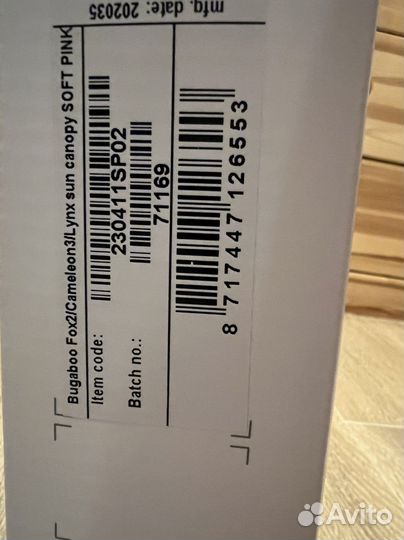 Капюшон сменный для коляски Bugaboo Fox