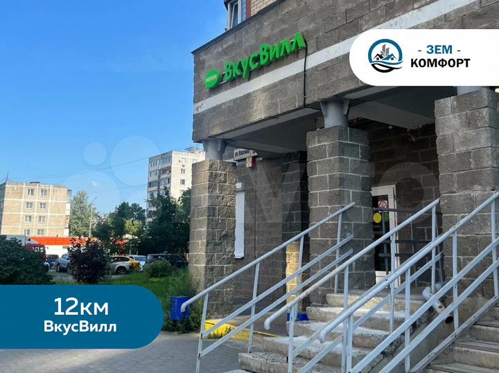 Участок 6,5 сот. (СНТ, ДНП)