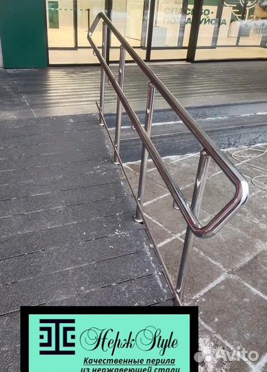 Перила для лестниц