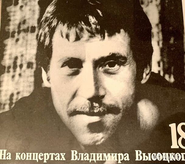 Виниловые пластинки СССР