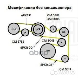 Натяжитель ремня приводного VW Golf VI