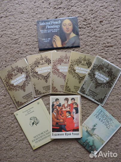 Наборы репродукций, почтовые открытки и наклейки