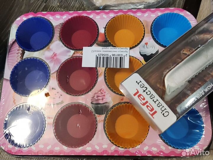 Кухонные принадлежности