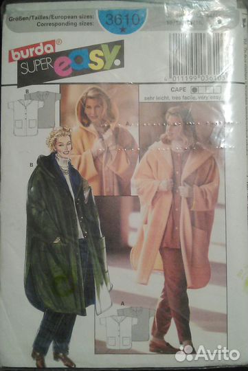 Burda выкройка Пальто с капюшоном