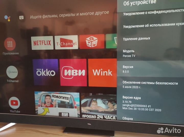 Телевизор TCL L55C2US