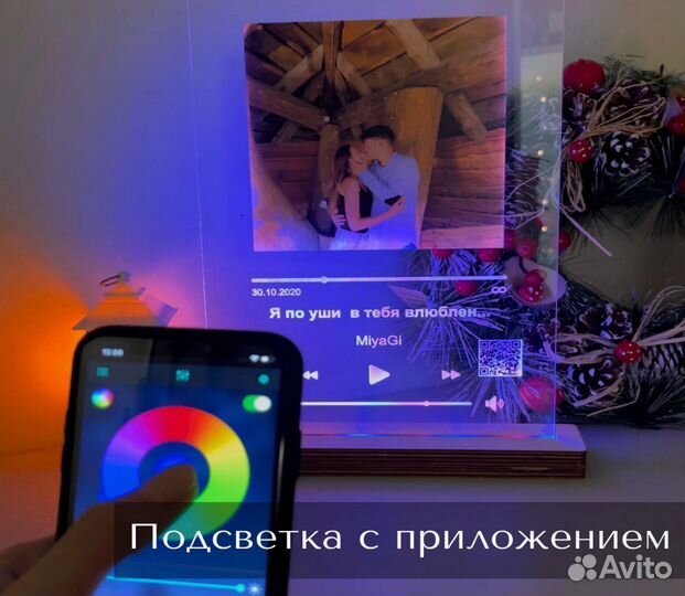 Подарок на День рождение