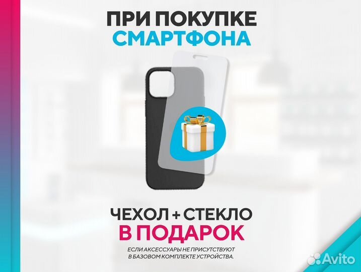 iPhone 15, 256 ГБ