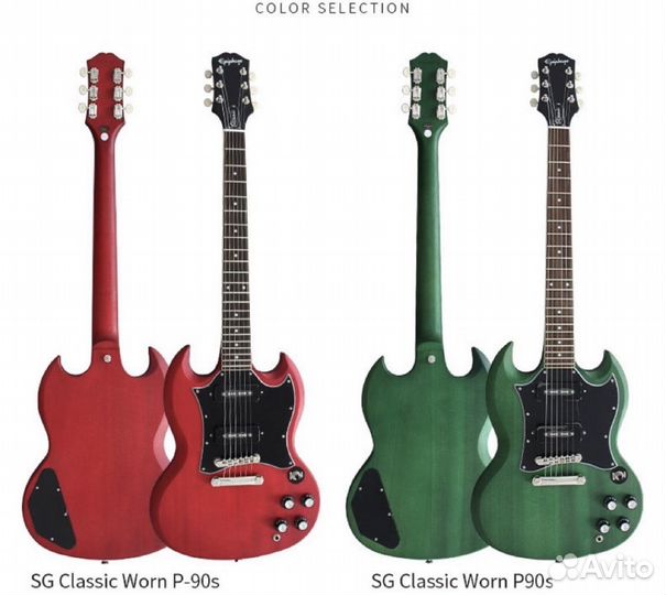 Электрогитары Epiphone