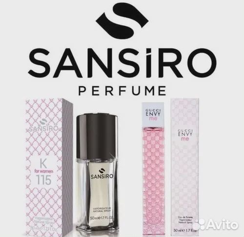 Парфюмированная вода женская