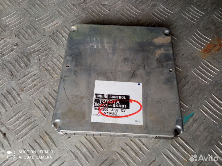 Блок управления двигателем Toyota Hilux 7 2.5 МКПП