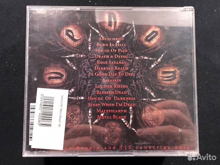 1345 / CD Venom – Metal Black Unofficial