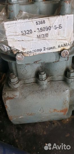 Компрессор 2-цилиндровый Камаз