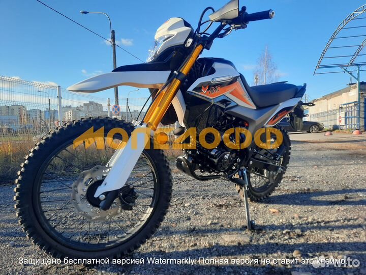 Мотоцикл зид Лис 250 White + шлем