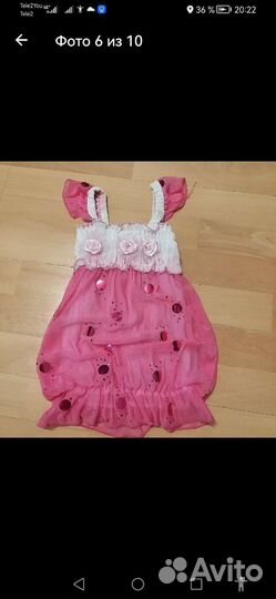 Детские вещи