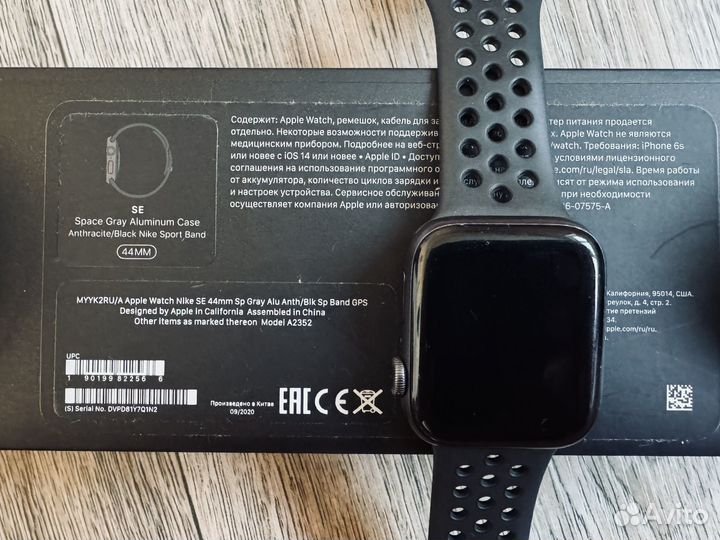 Apple watch se Nike 44 mm