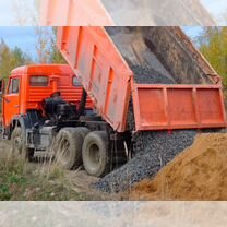 Услуги самосвала/камаза, Щербинка