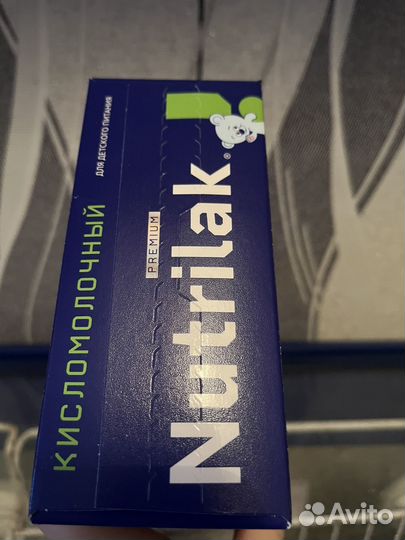 Смесь нутрилак кисломолочный