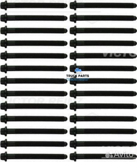 Victor reinz 14-10728-02 Болт ГБЦ (комплект 26 шт) 14-10728-02 Victor Reinz (04202005) Deutz