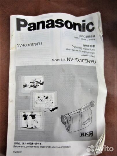 Видеокамера Panasonic NV-RX10EN