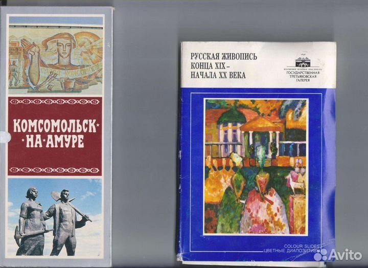 Открытки СССР