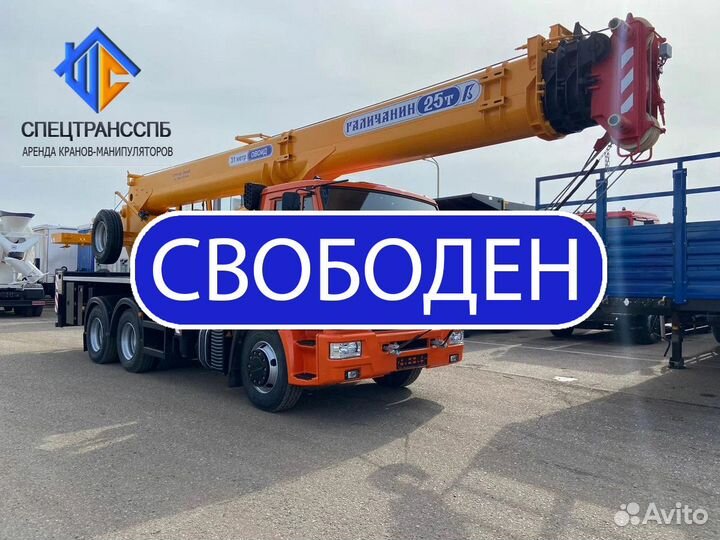 Аренда автокрана / Услуги автокрана 16т 25т 32т