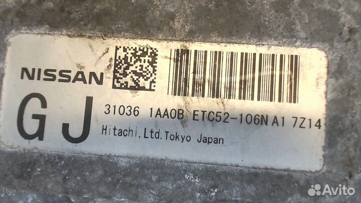 Блок управления кпп Nissan Murano, 2008