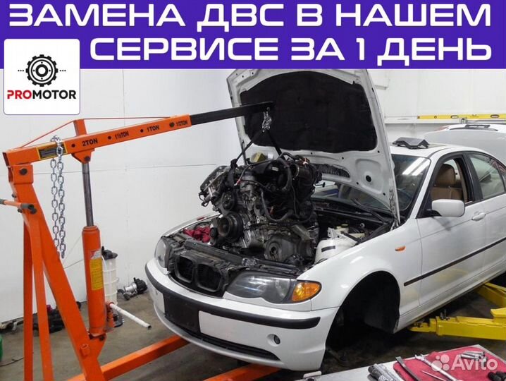 Двигатель Хендай Kia 2.4 G4KE Заводской Рассрочка