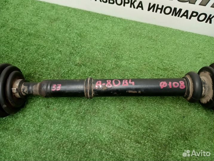 Передний привод Audi 80 B4