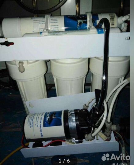 Водоочиститель zepter