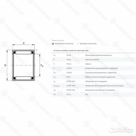 Подшипник HK1010-B INA