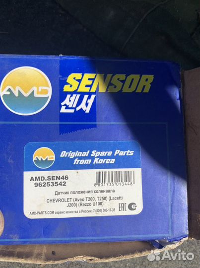 Датчик коленвала daewoo nexia