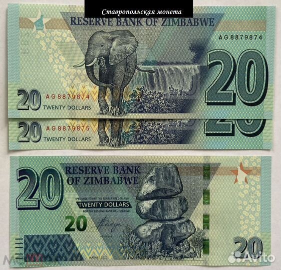 Банкноты иностранных государств