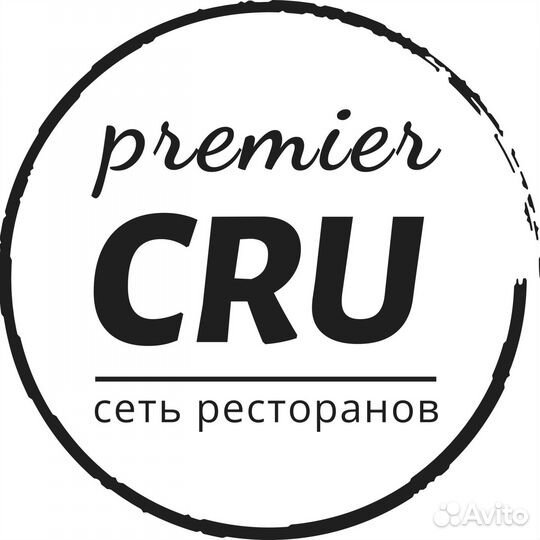 Повар (без опыта) 2500 - 3400